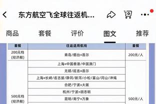 半场-曼联场面被动0-0暂平纽卡 特里皮尔任意球中框奥纳纳救险